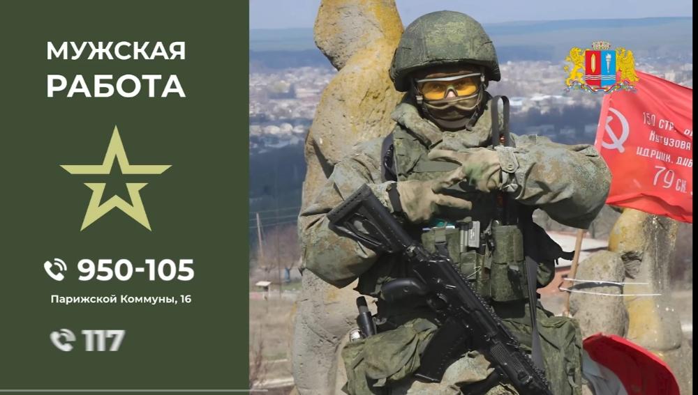 Прохождения военной службы по контракту