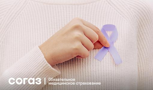 Рак молочной железы: найти и обезвредить